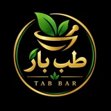 بار طب